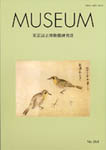 MUSEUM584.jpg