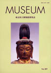 MUSEUM589.jpg