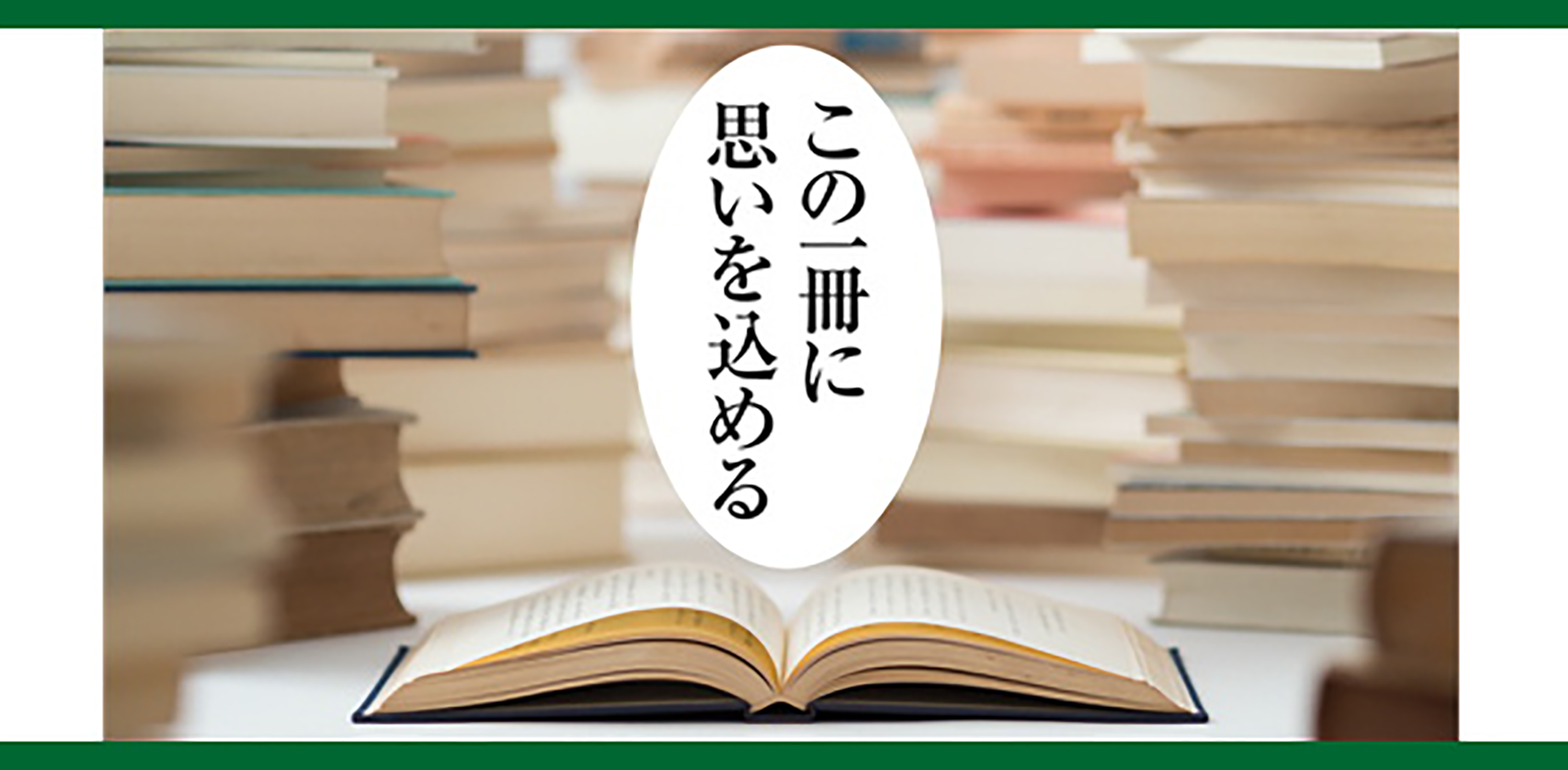 株式会社 中央公論事業出版 あなたの出版 お手伝いします